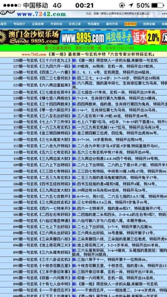 今晚一定出最准的生肖，时代解答解释落实_d320.79.04