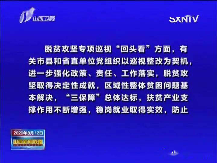 澳门最精准正最精准龙门蚕，专家解答解释落实_28n79.13.88