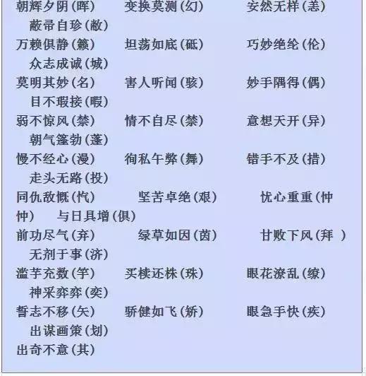 118免费正版资料大全，全面解答解释落实_b8r22.68.70