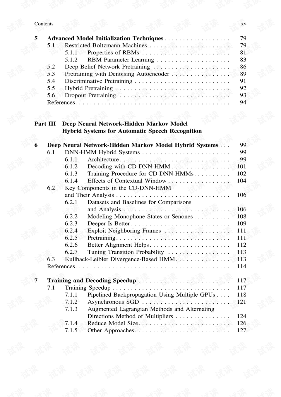 600图库大全免费资料图2024，专家解答解释落实_s472.27.82