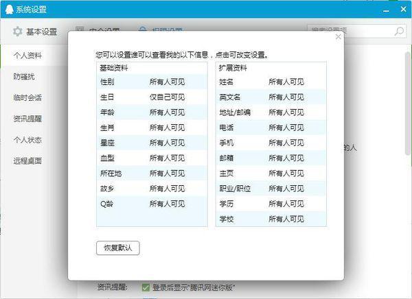 2024新澳免费资料大全，专家解答解释落实_0u62.01.40