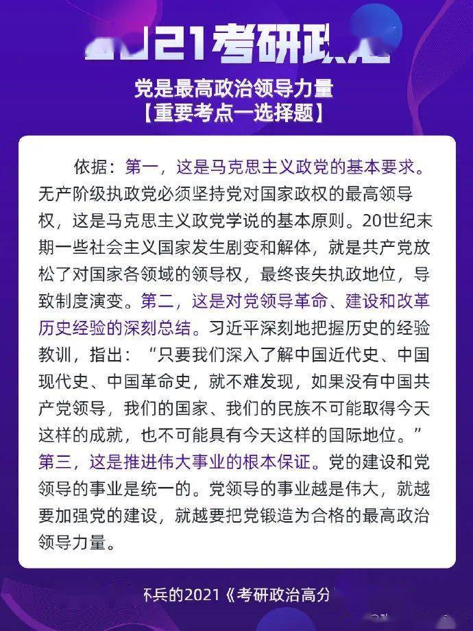 新澳门一码一肖一特一中2024高考，前沿解答解释落实_1vs82.83.01