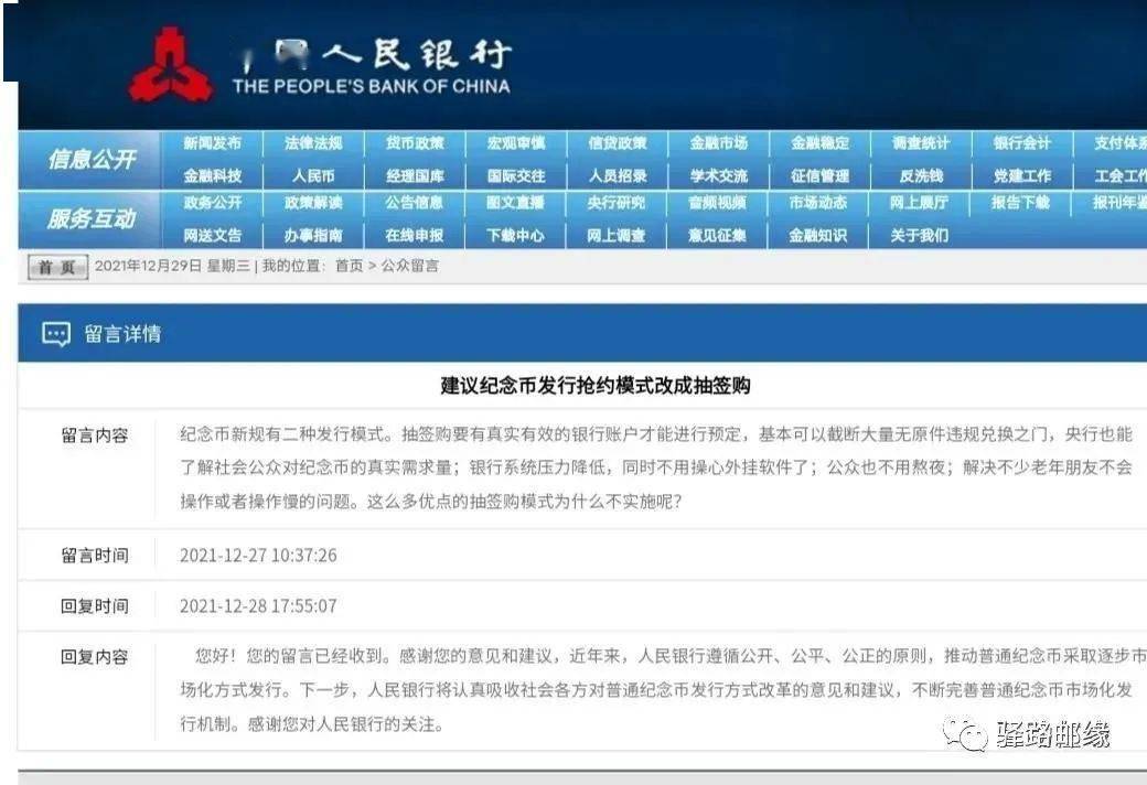 新澳门资料全年免费精准，精准解答解释落实_ke31.19.06