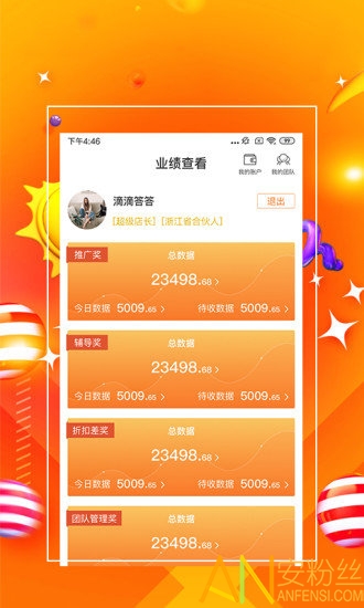 7777788888管家精准管家婆，全面解答解释落实_w4876.86.34