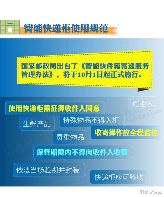 新澳门免费资料挂牌大全，构建解答解释落实_fo92.05.44