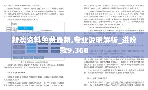 新澳精准资料免费提供网站有哪些，综合解答解释落实_k838.91.23