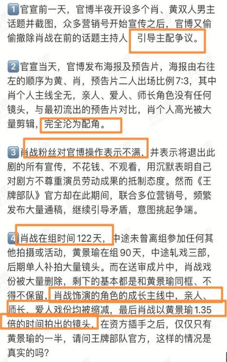 澳门一码一肖100准吗，精准解答解释落实_sy71.77.20