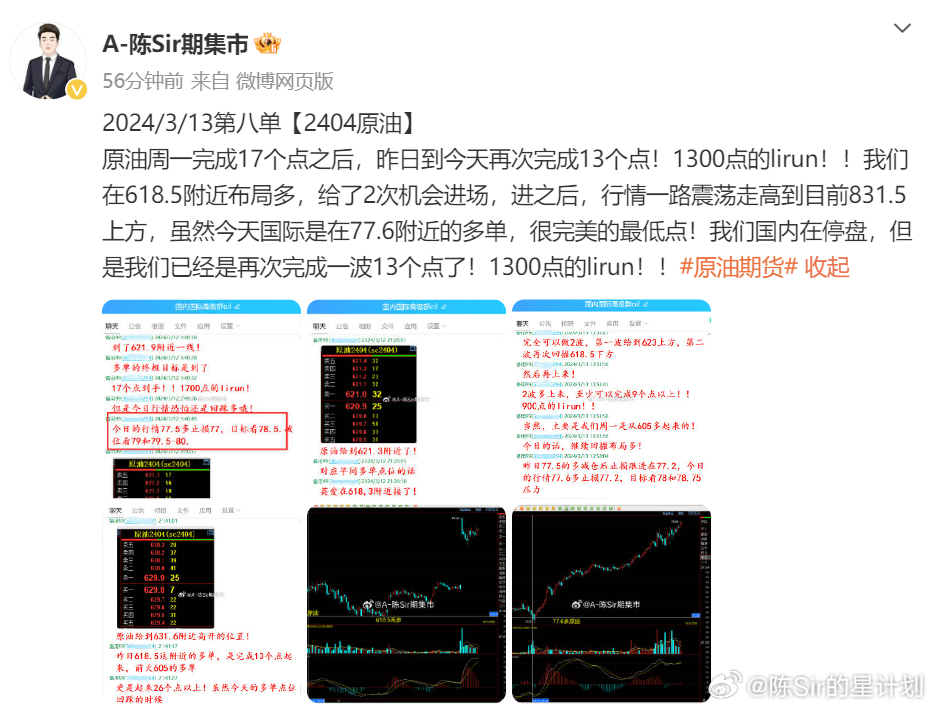 2024年今晚澳门开奖，精准解答解释落实_0j70.66.65