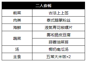 777788888管家婆，详细解答解释落实_ah48.51.95