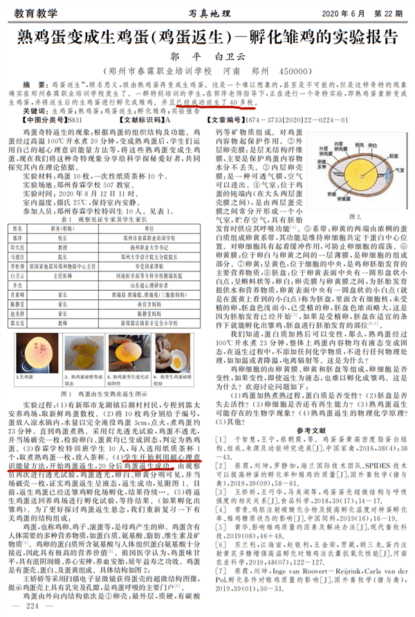 新澳好彩免费资料查询最新版本，科学解答解释落实_qj20.66.32