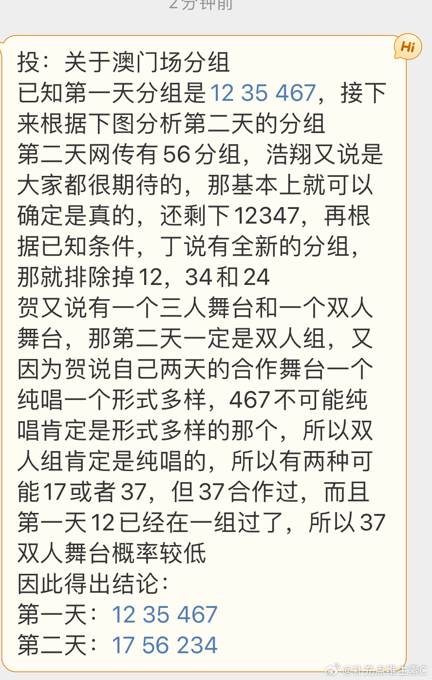 123696澳门六下资料20，实时解答解释落实_y324.31.99