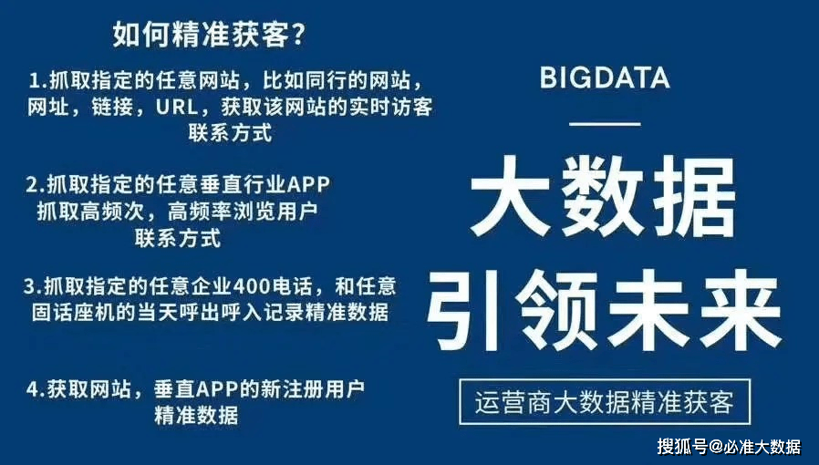 新澳门精准资料大全管家婆料，深度解答解释落实_8dj30.08.16