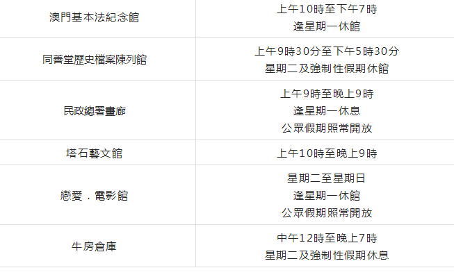 2024新澳门开奖，构建解答解释落实_k3437.41.72