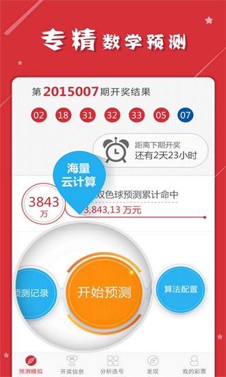 澳门内部最精准免费资料，统计解答解释落实_rk92.81.40