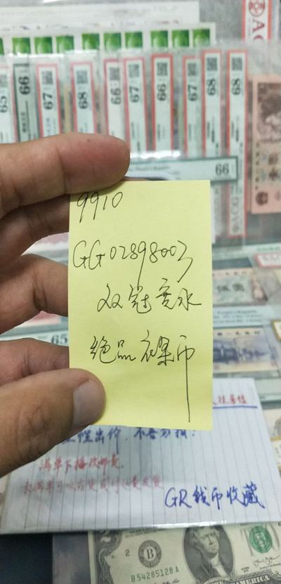 7777788888.王中王，专家解答解释落实_7428.26.87