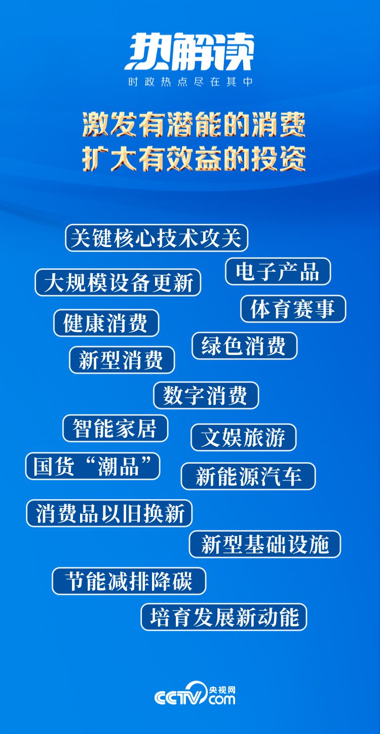 新澳最精准免费资料大全298期，综合解答解释落实_0145.70.23