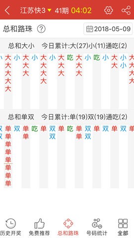 小鱼儿站玄机二站论坛，综合解答解释落实_bm55.66.98