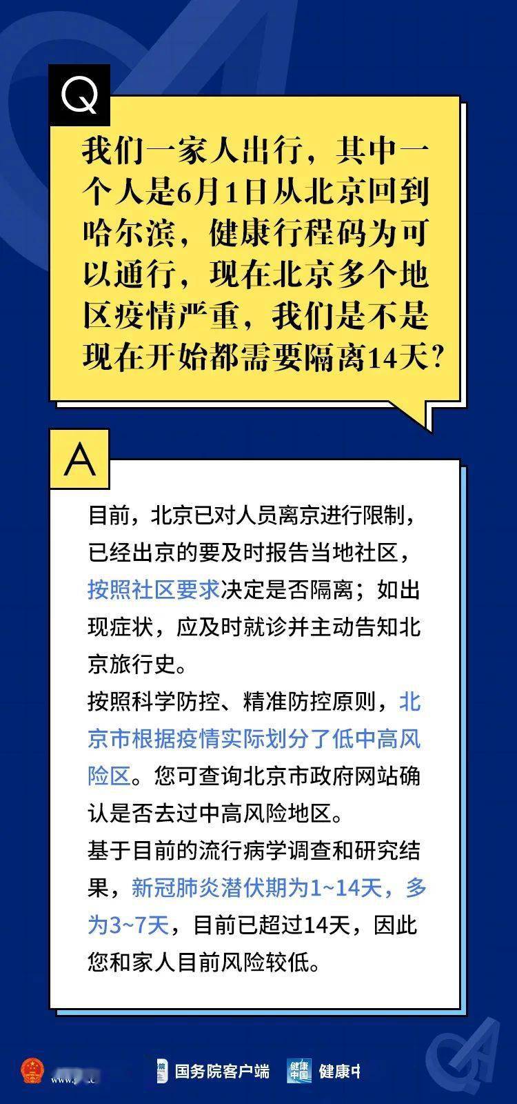 新澳2024资料大全免费，科学解答解释落实_8n01.70.59