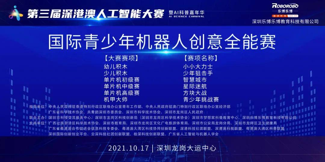 澳门正版资料大全免费噢采资，科学解答解释落实_ft11.32.21