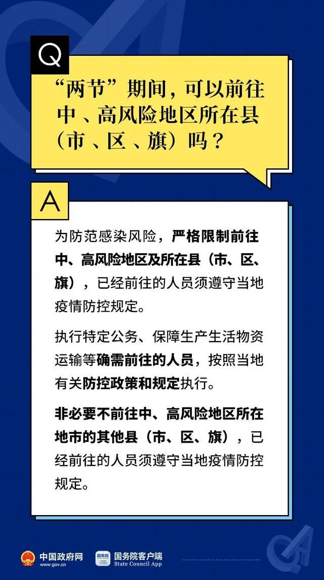 新澳2024今晚开奖资料，专家解答解释落实_nr303.14.02