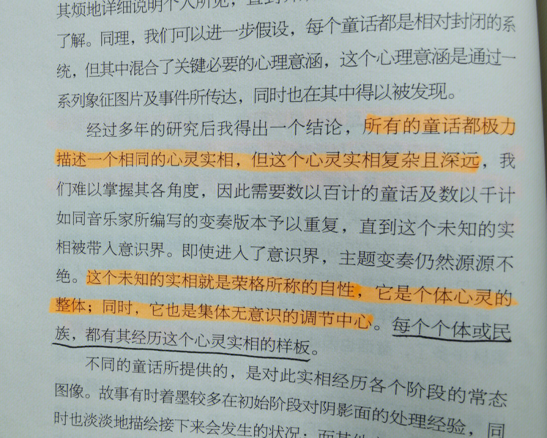 正版东方心经，定量解答解释落实_2e46.03.35