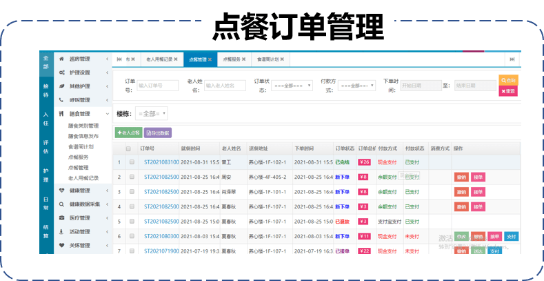 管家婆三期必出特马，构建解答解释落实_rl58.46.16