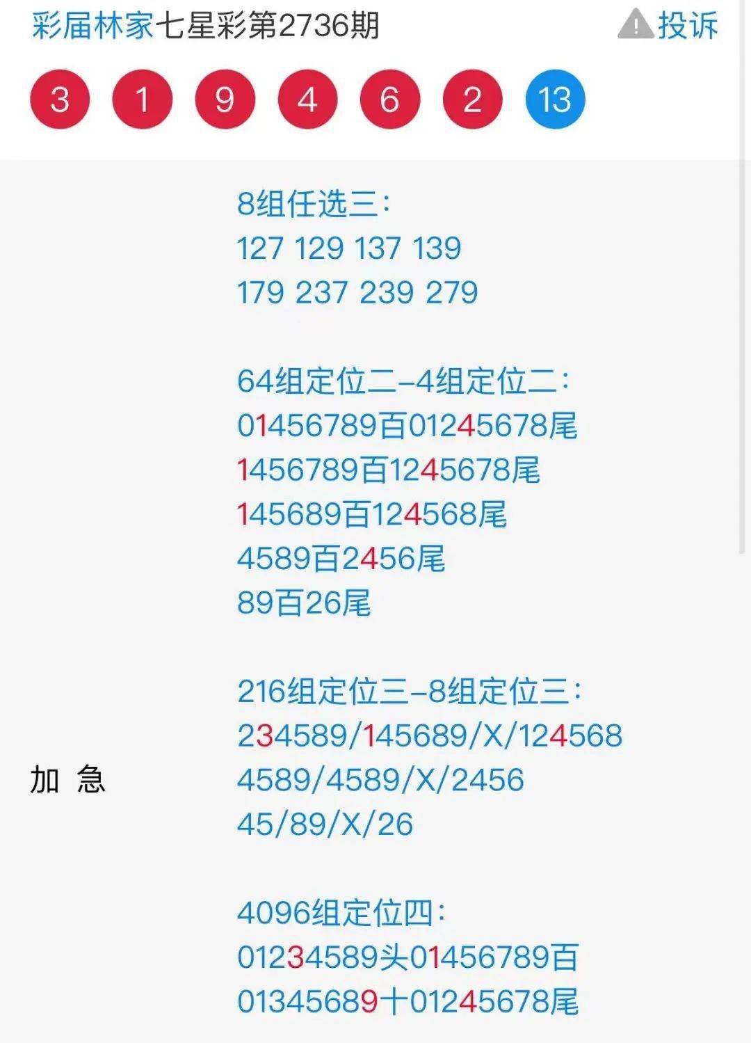 555525oom王中王图库五行图，定量解答解释落实_zxn28.56.87