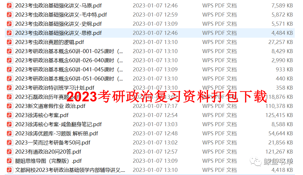 管家婆八肖版资料大全，深度解答解释落实_93h90.67.40