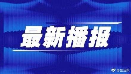 2025年1月13日 第71页