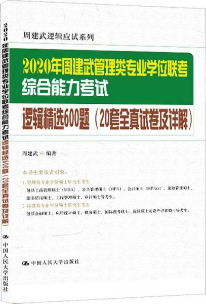 2024新奥精选免费资料，详细解答解释落实_4qi60.09.24