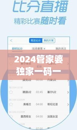 2024年正版资料免费大全一肖，构建解答解释落实_ub37.12.38