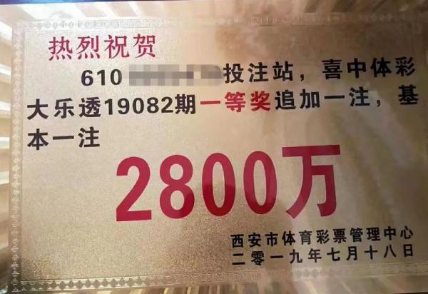 正宗一肖一码100中奖，实证解答解释落实_2w59.59.99