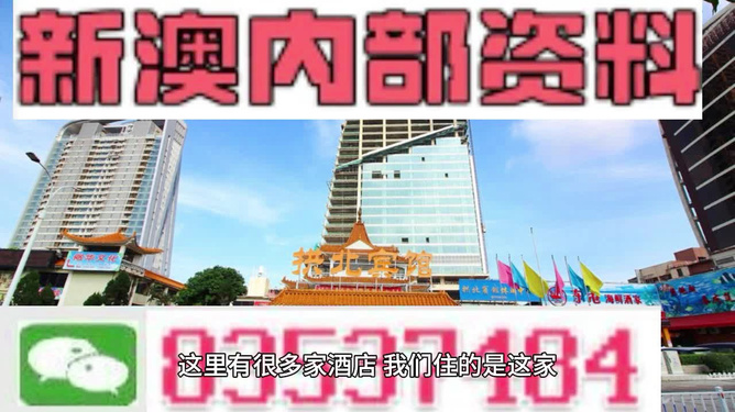 4949澳门精准免费大全凤凰网9626，构建解答解释落实_kvj35.73.85