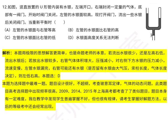 新澳天天精准资料大全，深度解答解释落实_4603.78.47