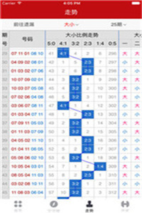 澳门彩三肖六码，详细解答解释落实_gw20.80.06