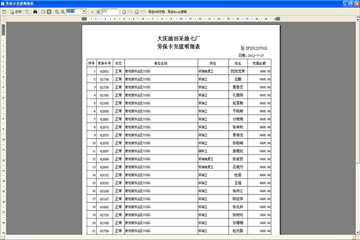 最准一码一肖100开封，专家解答解释落实_r827.33.73