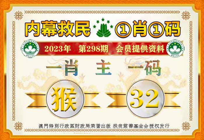 澳门一肖一码100%准免费资料，实时解答解释落实_ovp91.81.82