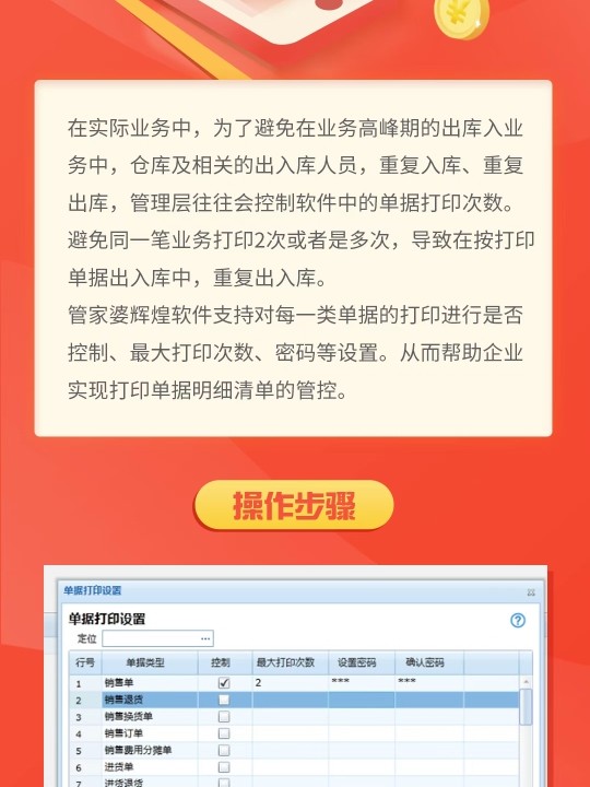 管家婆一笑一马100正确，全面解答解释落实_r474.85.59