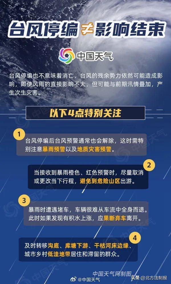 新澳最精准正最精准龙门客栈，详细解答解释落实_9om71.29.29