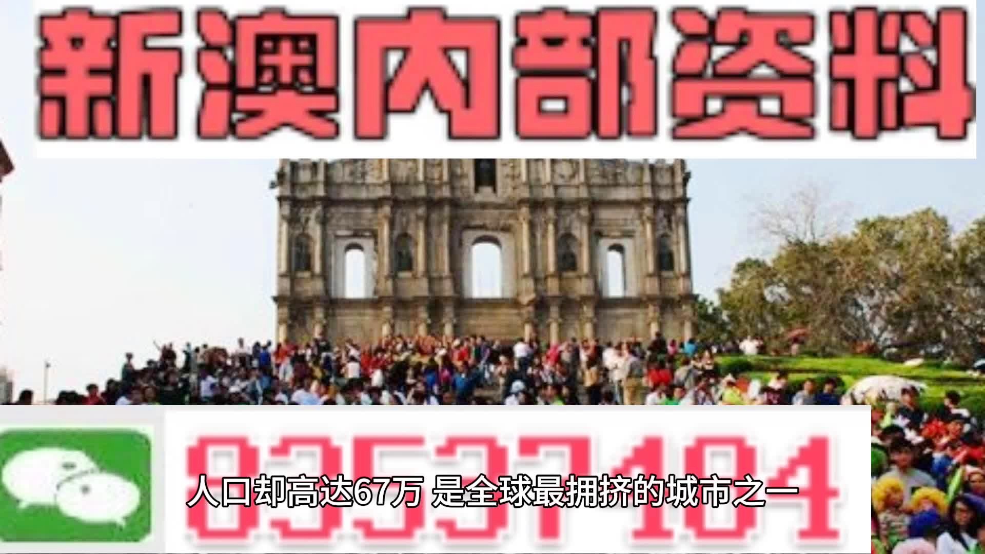 新澳门免费资料挂牌大全，深度解答解释落实_rj99.95.56