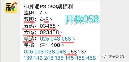 新澳天天开奖资料大全600Tk，实证解答解释落实_5x87.57.15