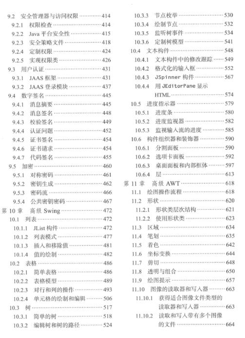 澳门天天好彩，构建解答解释落实_hy13.69.93