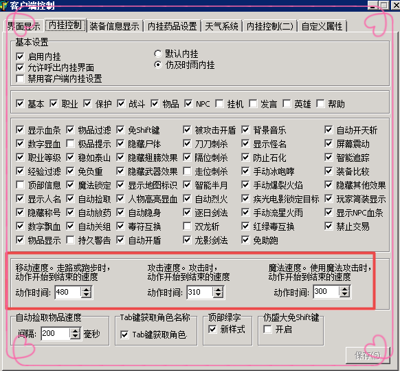 白小姐三肖三码必开一码开奖，实时解答解释落实_din42.44.99