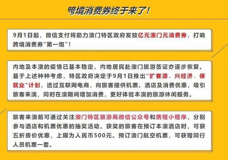 新澳门管家婆一句话，实证解答解释落实_dy152.92.80