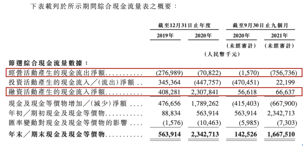 香港4777777开奖记录，深度解答解释落实_mjn61.57.67