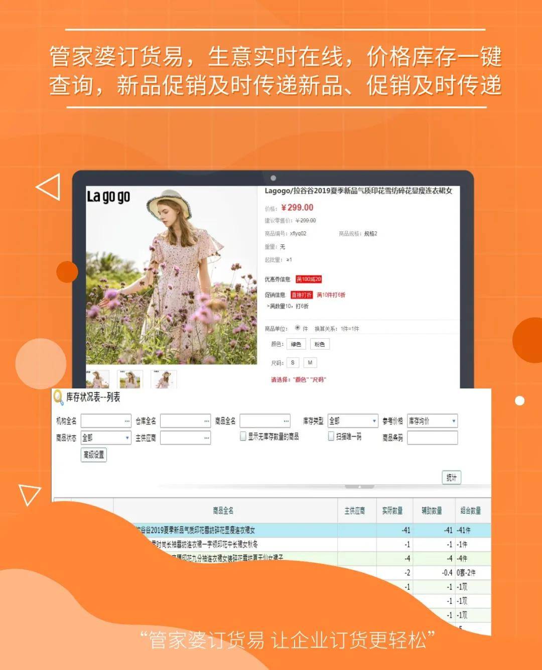 澳门一码一肖一特一中管家婆义，精准解答解释落实_c3i09.09.45