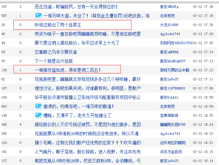 新澳开奖结果记录史免费，全面解答解释落实_kr05.99.11