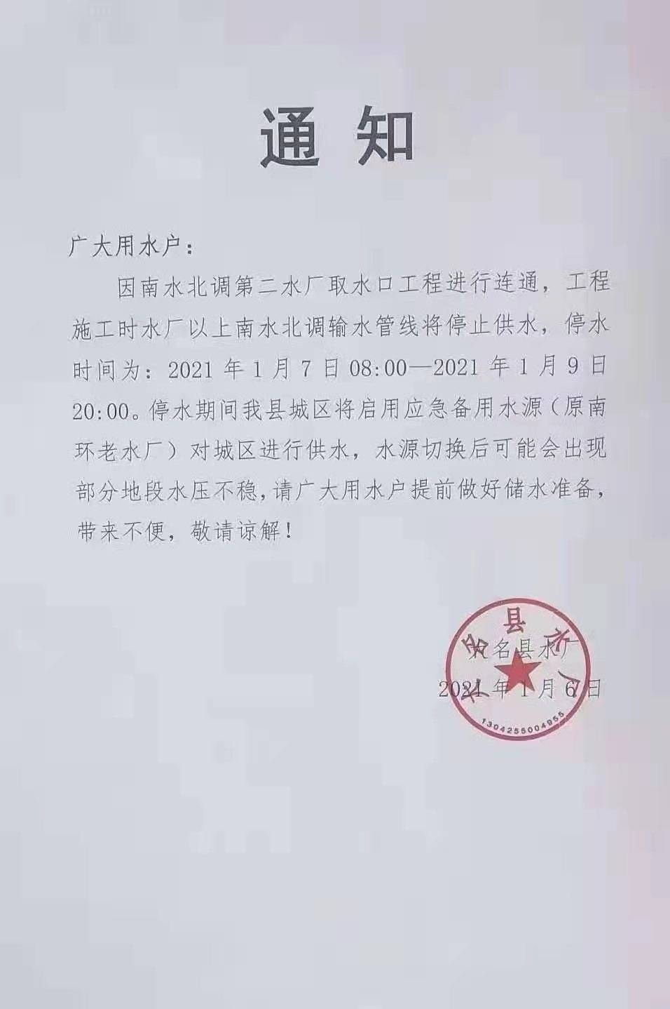 县域经济振兴，推动高质量发展新通知出炉，全面振兴在行动