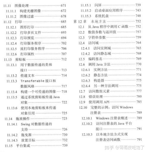 新澳门一码一码100准确，科学解答解释落实_9l49.86.11