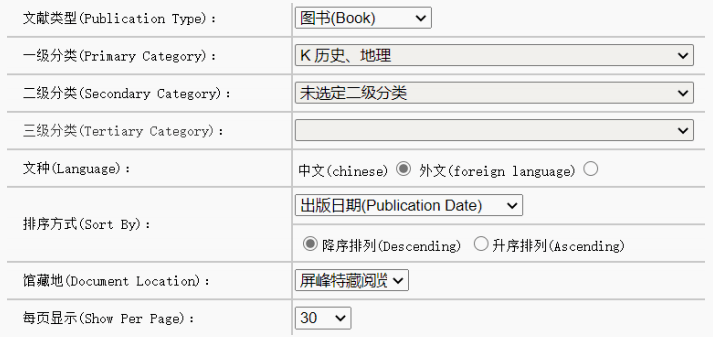 三肖三期必出特肖资料，实时解答解释落实_30x40.58.56